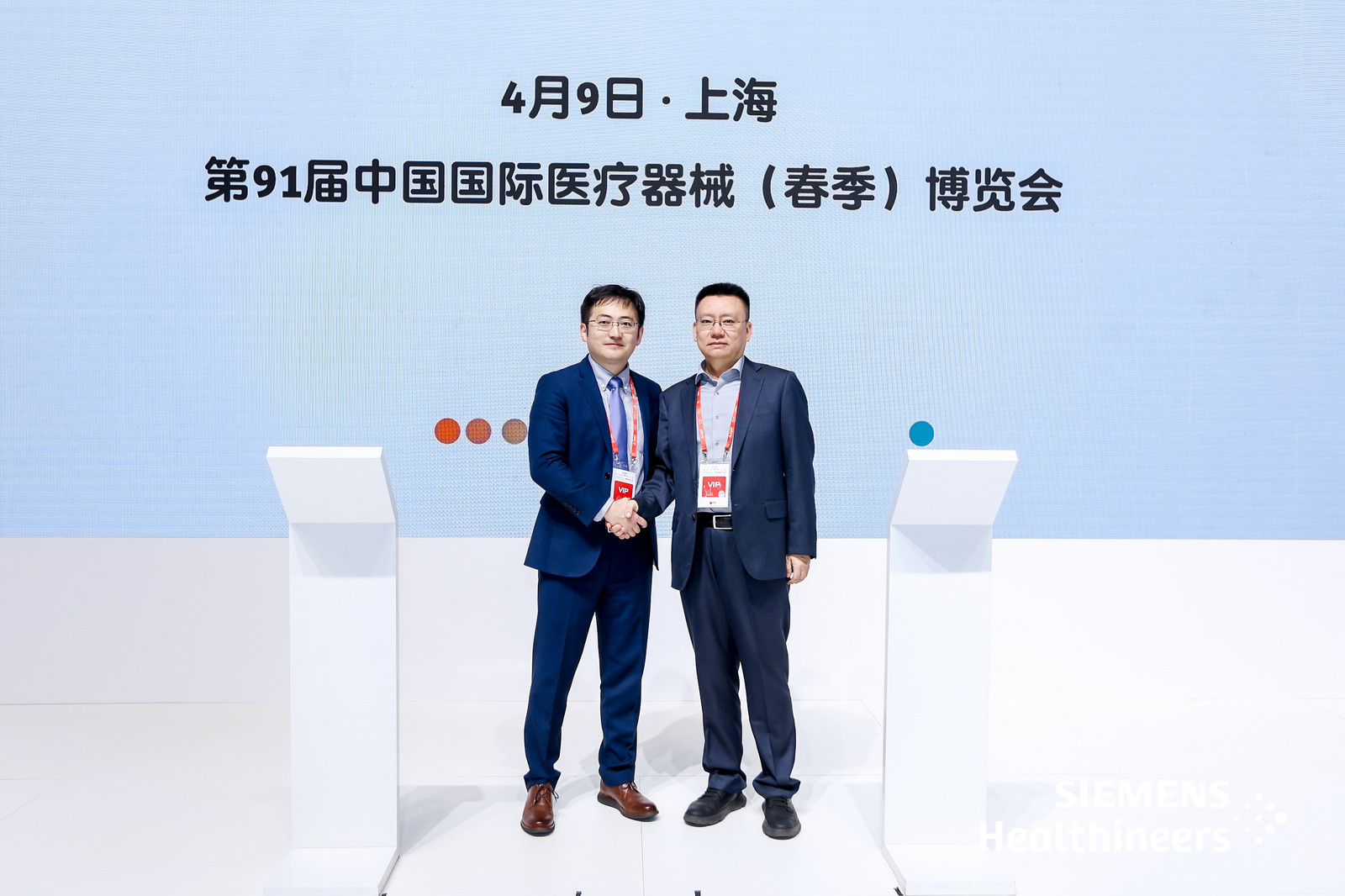 强强联袂！中科医信×西门子医疗战略级合作官宣！解锁医疗数字化转型“加速度”