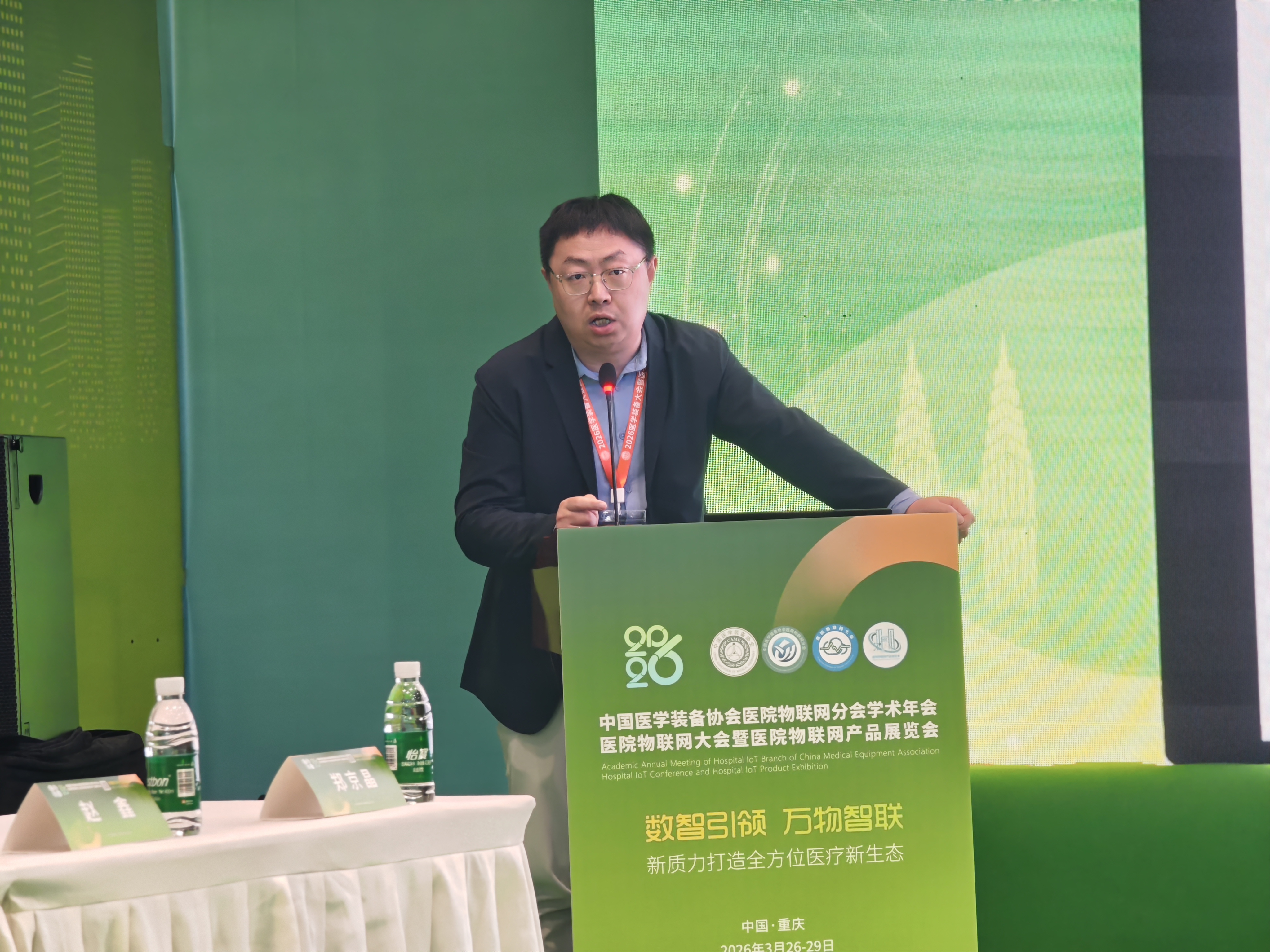 中科医信杜鹏：「数据驱动，孪生赋能」，数据资产是医院智慧管理的核心要素之一