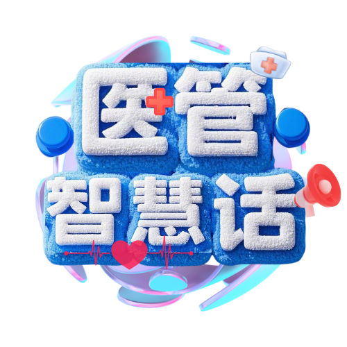 官宣！“中科医信”视频号正式开通上线啦！@所有人，邀你来打call→